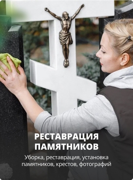Баннер