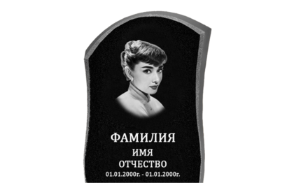 Оформление