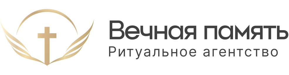 Логотип компании